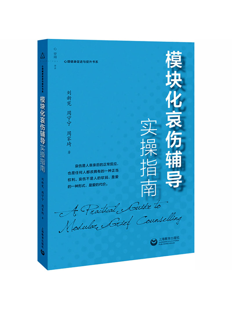 Book-Winshare Modüler Keder Da - Health & Wellness Lafayette incelemesi ve fiyatı